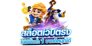 mafun88 เว็บเดิมพันออนไลน์สุดมันส์ที่สนุกที่สุดแห่งปี 2026